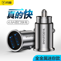  Car charger Mobile phone car charger cigarette lighter plug fast charging car USB multi-function one for two universal 12V