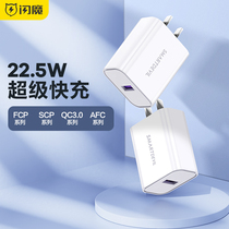 Flash Magic apply to Huawei 5A super fast charging head p30p10 true I charger mate20pro Android nova5 data note9 note9 Xiaomi 8QC3 0 glory 2