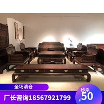 Red and sour branch Flower Branch Villa living room sofa TV cabinet Bari Dalbergia Flower Branch Ming and Qing classical restaurant dining table