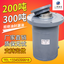 Flange cylinder 200 tons 300 tons two-way hydraulic cylinder Lifting electric assembly One heavy hydraulic cylinder Hydraulic pressure