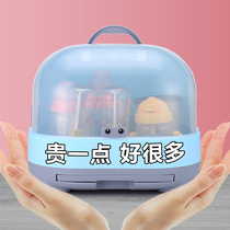 Baby bottle storage box drain rack storage rack baby finishing box storage box drying rack with cover dustproof