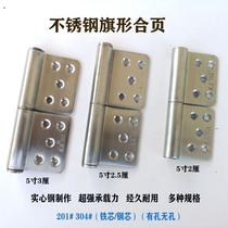 201#304#Stainless steel 5 inch 3 cm core hole hollow flag shape combined with blade with blade