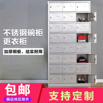 Stainless steel dressing cabinet Staff cupboard tableware multi-grid storage modern simple open door cabinet Factory plate customization