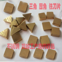 Tetrilateral Triangle Milling Blade Titanium Coating 4160511 Stainless Steel Difficult to Process Material 3130511 Carbide