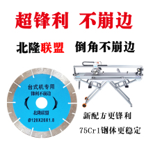 North Lung Alliance Brand 120 Tile Cut Slice Small Desktop Stone Well ten thousand Degli Sidler Desktop
