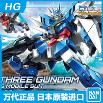 Bando model HGBD:R 01 1 144 EARTHREE protagonist machine core earth up to 58202