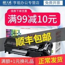 Suitable for M1005 cartridge drum hp12A HP1020plus LBP2900 printer toner cartridge Q2612A HP1010 10181005 printer cartridge 12a toner cartridge