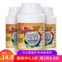 Texler baby color bleaching agent Laundry decontamination decontamination Low temperature color bleaching powder Bleaching agent White clothing bleaching powder