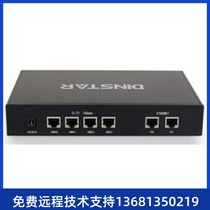 DINSTAR Dingxin Tongda Digital Relay Gateway MTG200-2E1 Call Center Trunk Voice Gateway