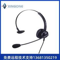 Fanvil orientation X2P X2C call box VOIPSIP network phone color screen call center E01 E02