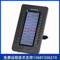 Genuine spot IP phone network VOIP phone compatible IPPBX phone exchange trend GXP1620 G