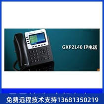 Trend GXP2140 IP Phone