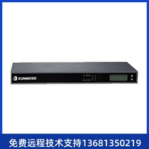 xuc300 Original IP telephone switch Unified communication gateway IPPBX Group System SIP service