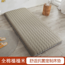 Mattress Student 70 70 75 80 85 85 1 m 2 Width 1 1 up and down paving 170 upholstered 180190 2 0