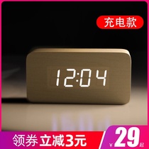 Creative alarm clock wooden clock silent clock bedside student luminous clock rechargeable led electronic clock sound control ornaments