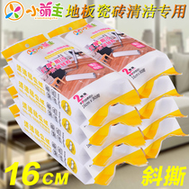 Small Meng main sticky dust paper 16cm sticky wool machine floor tile special sticky rolling tear dust removal paper replacement