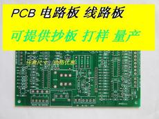 PCB · ·ӹ ӡưӲƬ