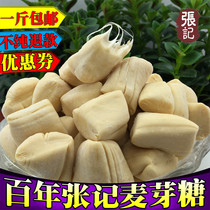 Original maltose Pure handmade farm sugar melon rice sugar Stove sugar sweet sugar Ding Ding sugar specialty 500g