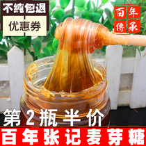 Authentic pure handmade maltose caramel sugar stove sugar brushed sugar syrup old-fashioned nostalgic candy as medicine
