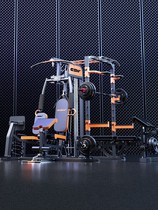 Creative thinking three-person station integrated trainer multifunctional large-scale strength equipment training set combination fitness equipment