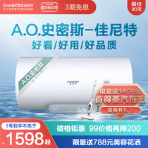 (New product) aosmith jianet V1 household 60 liters L80 liter electric water heater quick bath durable