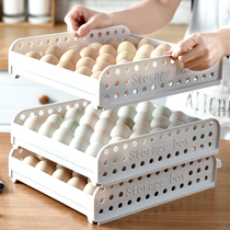 Refrigerator egg box can be superimposed drawer type household kitchen fresh storage basket anti-drop egg grid finishing storage rack