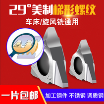 Trapezoidal thread blade American 29 degrees Inch thread t-type thread blade Vertical thread blade acme turning tool