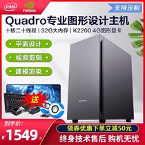 Designer Art Special Assembly desktop computer host drawing 3D rendering video editing graphics workstation