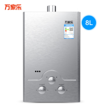 Macro Wanjiu JSQ16-8M2 Gas Water heater Household Natural gas liquefied gas gas 8 liters