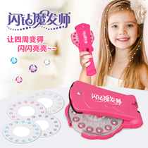 Childrens hair stickup rig toy flash drill sorcerer beat up with ordering nail diamond girl shake-up web red colour sticklehead decoration