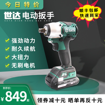 Shida tools electric wrench large torque brushless lithium strong impact wrench Auto repair charging wind gun 51073A