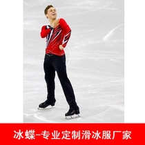 Durian custom mens skating competition clothing Skating clothes Mens training clothes Figure skating clothes