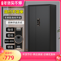 Steel thickened electronic security cabinet fingerprint password file cabinet office financial data Cabinet wheeled safe short cabinet