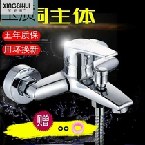 Bath Bully Flower water Jet Water Spray Shower Hot Water Cold Water double Switch tap Hybrid Valve Flowers Sunburn Single head Solar