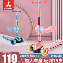 Phoenix scooter children 1-2-3-6 years old and above 8 can sit and ride baby children and children slippery