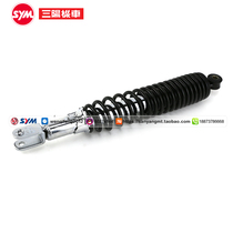 SYM Xia Xing Sanyang Locomotive JOYMAXZ Jiumei 300 rear shock absorber