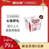 Ferrero imported Raphael white ball coconut candy 15*2 boxes of candy snacks New Year snacks gifts