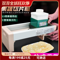Fruit slicer grapefruit lemon slicing artifact manual slicer tea shop
