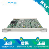 ZTE RUB user surface processing board