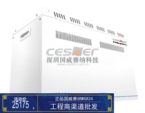 打折 国威塞纳WS824-5D-3型 数字程控集团电话交换机 32进184出