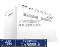 正品赛纳国威WS824-5D-2型 数字集团程控电话交换机 8进104出