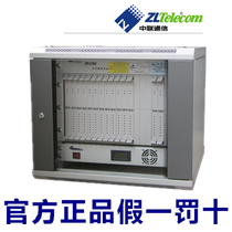 官方授权 中联DK1208-L224C型 40进48 数字集团电话 程控交换机
