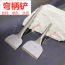 Electric hammer curved shank flat chisel flat shovel square head 15 ° curved shank shovel wall gray tile slotting cleaning coating