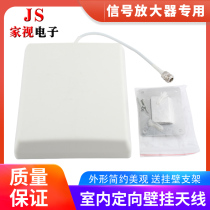 Indoor directional flat panel antenna wall mounted antenna 800-2500 2700MHZ 7 8DB WLAN WIFI antenna