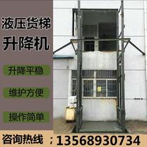 Factory hydraulic freight elevator warehouse indoor single double track cargo lifting platform rail type freight lift direct sales