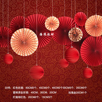 Spring Festival Anniversary La Flower Layout Company Annual Meeting Stage Background Atmosphere Decoration Props Paper Fan Red Lantern