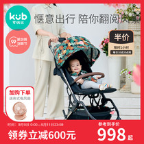 Can be better than baby portable cart portable folding baby walking artifact baby baby stroller high landscape shock absorber can sit and lie down