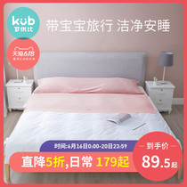 直降5折KUB可优比酒店隔脏睡袋出差旅行纯棉轻薄便携双人被套