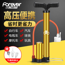 Bicycle electric battery car motorcycle pump high pressure portable air pump childrens universal family bicycle