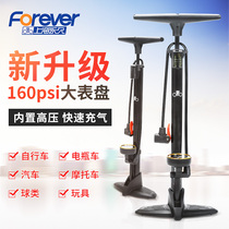 Permanent bicycle pump universal household inflatable tube high pressure gas pump with pressure gauge